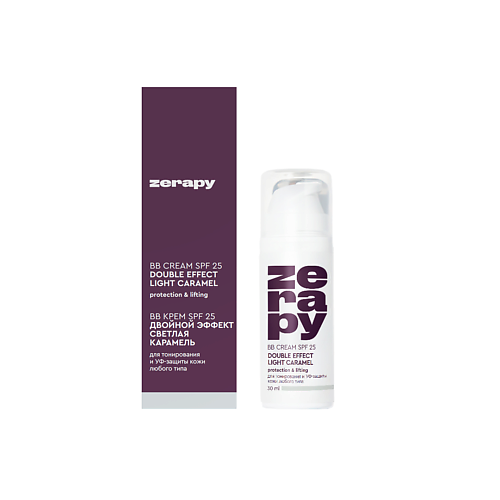 ZERAPY BB-КРЕМ SPF 25 ДВОЙНОЙ ЭФФЕКТ СВЕТЛАЯ КАРАМЕЛЬ, BB-КРЕМ SPF 25 ДВОЙНОЙ ЭФФЕКТ СВЕТЛАЯ КАРАМЕЛЬ
ZERAPY BB-КРЕМ SPF 25 ДВОЙНОЙ ЭФФЕКТ СВЕТЛАЯ КАРАМЕЛЬ, BB-КРЕМ SPF 25 ДВОЙНОЙ ЭФФЕКТ СВЕТЛАЯ КАРАМЕЛЬ
