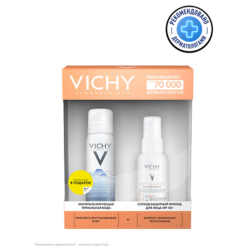VICHY Набор Capital Soleil + Минерализирующая термальная вода 0, Набор Capital Soleil + Минерализирующая термальная вода
VICHY Набор Capital Soleil + Минерализирующая термальная вода 0, Набор Capital Soleil + Минерализирующая термальная вода
