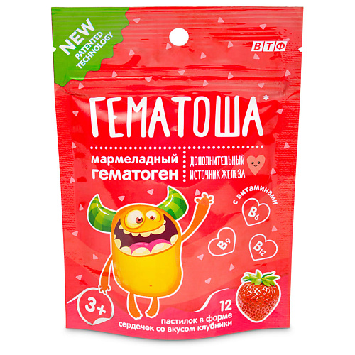 ГЕМАТОША Мармеладные пастилки со вкусом клубники, Мармеладные пастилки со вкусом клубники
ГЕМАТОША Мармеладные пастилки со вкусом клубники, Мармеладные пастилки со вкусом клубники