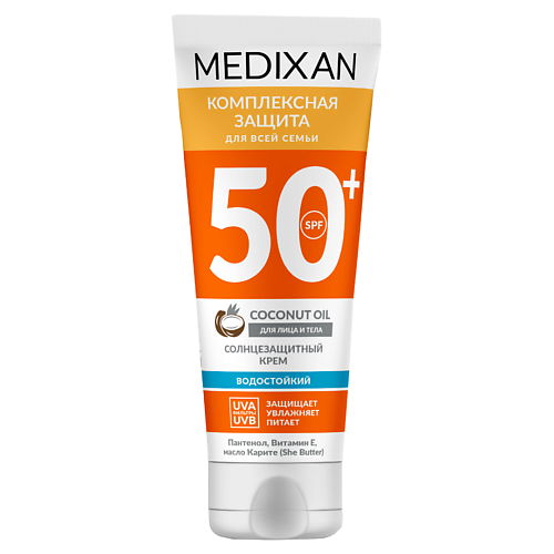 MEDIXAN 5512 Солнцезащитный крем для лица и тела SPF 50+, 5512 Солнцезащитный крем для лица и тела SPF 50+
MEDIXAN 5512 Солнцезащитный крем для лица и тела SPF 50+, 5512 Солнцезащитный крем для лица и тела SPF 50+