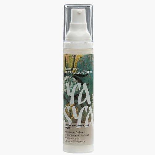 YASYA Ультра увлажняющий крем RE:MOIST ULTRA AQUA CREAM, Ультра увлажняющий крем RE:MOIST ULTRA AQUA CREAM
YASYA Ультра увлажняющий крем RE:MOIST ULTRA AQUA CREAM, Ультра увлажняющий крем RE:MOIST ULTRA AQUA CREAM