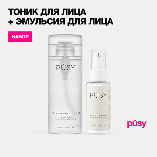PUSY Набор тоник для лица с охлаждающим эффектом и эмульсия увлажняющая, Набор тоник для лица с охлаждающим эффектом и эмульсия увлажняющая
PUSY Набор тоник для лица с охлаждающим эффектом и эмульсия увлажняющая, Набор тоник для лица с охлаждающим эффектом и эмульсия увлажняющая
