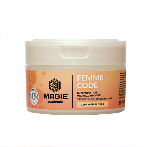 MAGIE ACADEMIE Маска для волос для чувствительной кожи головы Femme code Деликатный уход 200.0, Маска для волос для чувствительной кожи головы Femme code Деликатный уход
MAGIE ACADEMIE Маска для волос для чувствительной кожи головы Femme code Деликатный уход 200.0, Маска для волос для чувствительной кожи головы Femme code Деликатный уход