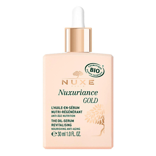 NUXE Масляная сыворотка Nuxuriance Gold The Oil-Serum, Масляная сыворотка Nuxuriance Gold The Oil-Serum
NUXE Масляная сыворотка Nuxuriance Gold The Oil-Serum, Масляная сыворотка Nuxuriance Gold The Oil-Serum
