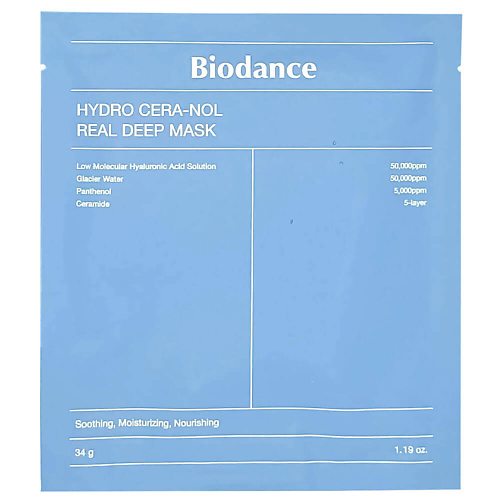 BIODANCE Hydro Cera-Nol Real Deep Mask Ночная гидрогелевая маска с церамидами против сухости, Hydro Cera-Nol Real Deep Mask Ночная гидрогелевая маска с церамидами против сухости
BIODANCE Hydro Cera-Nol Real Deep Mask Ночная гидрогелевая маска с церамидами против сухости, Hydro Cera-Nol Real Deep Mask Ночная гидрогелевая маска с церамидами против сухости