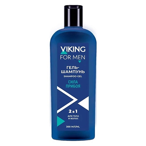 VIKING Гель-шампунь 2в1 для тела и волос Сила прибоя Shampoo With Hydro Shampoo, Гель-шампунь 2в1 для тела и волос Сила прибоя Shampoo With Hydro Shampoo
VIKING Гель-шампунь 2в1 для тела и волос Сила прибоя Shampoo With Hydro Shampoo, Гель-шампунь 2в1 для тела и волос Сила прибоя Shampoo With Hydro Shampoo