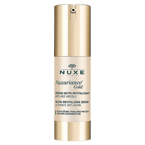 NUXE Антивозрастная сыворотка Nuxuriance Gold Nutri-Revitalizing Serum, Антивозрастная сыворотка Nuxuriance Gold Nutri-Revitalizing Serum
NUXE Антивозрастная сыворотка Nuxuriance Gold Nutri-Revitalizing Serum, Антивозрастная сыворотка Nuxuriance Gold Nutri-Revitalizing Serum