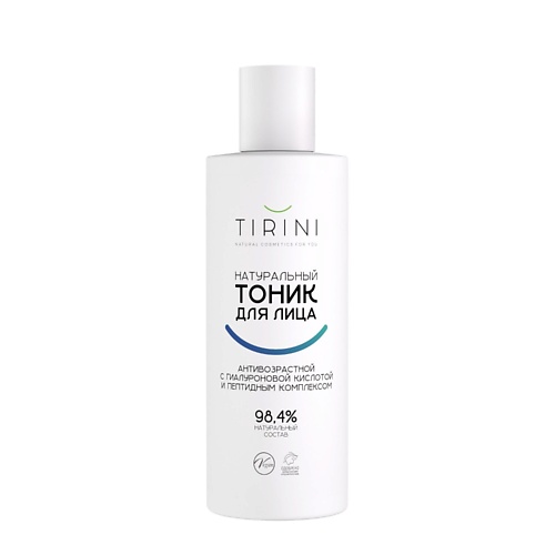 TIRINI Тоник для лица антивозрастной с гиалуроновой кислотой и пептидным комплексом, Тоник для лица антивозрастной с гиалуроновой кислотой и пептидным комплексом
TIRINI Тоник для лица антивозрастной с гиалуроновой кислотой и пептидным комплексом, Тоник для лица антивозрастной с гиалуроновой кислотой и пептидным комплексом