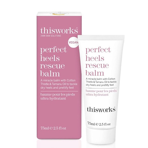 THIS WORKS Увлажняющий бальзам для ног Perfect Heels Rescue Balm, Увлажняющий бальзам для ног Perfect Heels Rescue Balm
THIS WORKS Увлажняющий бальзам для ног Perfect Heels Rescue Balm, Увлажняющий бальзам для ног Perfect Heels Rescue Balm