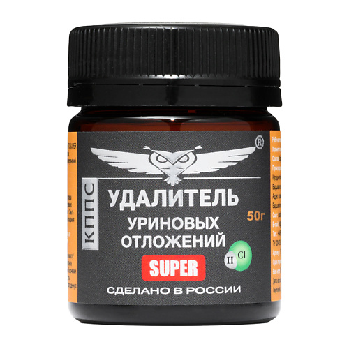 КППС Удалитель уриновых и известковых отложений SUPER, Удалитель уриновых и известковых отложений SUPER
КППС Удалитель уриновых и известковых отложений SUPER, Удалитель уриновых и известковых отложений SUPER