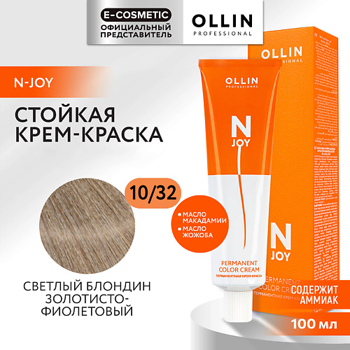 OLLIN PROFESSIONAL Перманентная крем-краска для волос N-JOY, Перманентная крем-краска для волос N-JOY
OLLIN PROFESSIONAL Перманентная крем-краска для волос N-JOY, Перманентная крем-краска для волос N-JOY