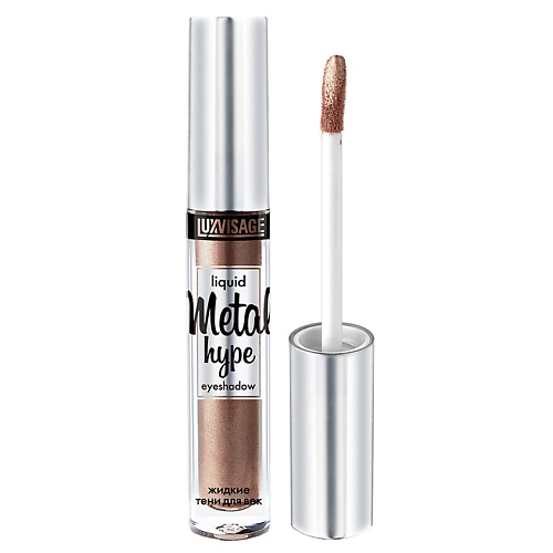 LUXVISAGE Жидкие тени для век Metal Hype Liquid Eyeshadow, Жидкие тени для век Metal Hype Liquid Eyeshadow
LUXVISAGE Жидкие тени для век Metal Hype Liquid Eyeshadow, Жидкие тени для век Metal Hype Liquid Eyeshadow