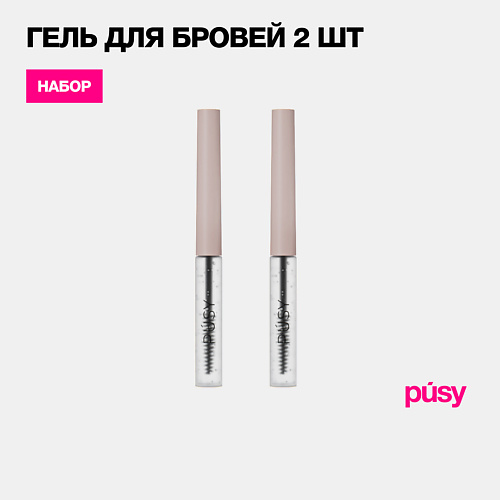 PUSY Гель для бровей с эффектом ламинирования, Гель для бровей с эффектом ламинирования
PUSY Гель для бровей с эффектом ламинирования, Гель для бровей с эффектом ламинирования