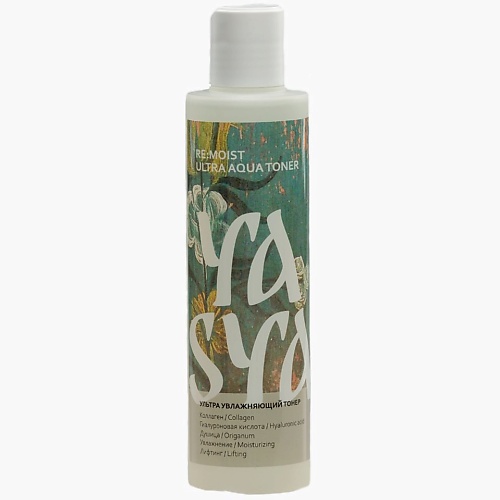 YASYA Ультра увлажняющий тонер RE:MOIST ULTRA AQUA TONER, Ультра увлажняющий тонер RE:MOIST ULTRA AQUA TONER
YASYA Ультра увлажняющий тонер RE:MOIST ULTRA AQUA TONER, Ультра увлажняющий тонер RE:MOIST ULTRA AQUA TONER