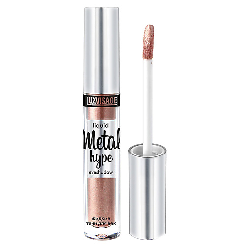 LUXVISAGE Жидкие тени для век Metal Hype Liquid Eyeshadow, Жидкие тени для век Metal Hype Liquid Eyeshadow
LUXVISAGE Жидкие тени для век Metal Hype Liquid Eyeshadow, Жидкие тени для век Metal Hype Liquid Eyeshadow