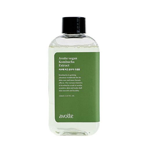 AVOTTE Средство для лица с экстрактом комбучи Vegan Kombucha Extract, Средство для лица с экстрактом комбучи Vegan Kombucha Extract
AVOTTE Средство для лица с экстрактом комбучи Vegan Kombucha Extract, Средство для лица с экстрактом комбучи Vegan Kombucha Extract