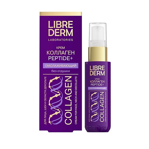 LIBREDERM Крем омолаживающий для лица, шеи и области декольте Коллаген Peptide+, Крем омолаживающий для лица, шеи и области декольте Коллаген Peptide+
LIBREDERM Крем омолаживающий для лица, шеи и области декольте Коллаген Peptide+, Крем омолаживающий для лица, шеи и области декольте Коллаген Peptide+