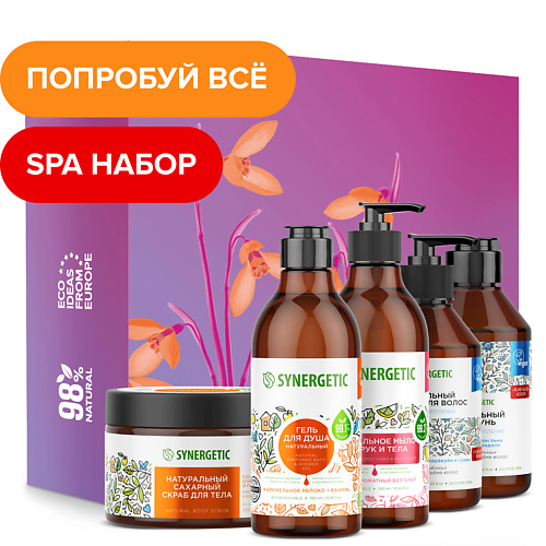 SYNERGETIC Подарочный набор Идеальный спа-уход для глубокого очищения, Подарочный набор Идеальный спа-уход для глубокого очищения
SYNERGETIC Подарочный набор Идеальный спа-уход для глубокого очищения, Подарочный набор Идеальный спа-уход для глубокого очищения