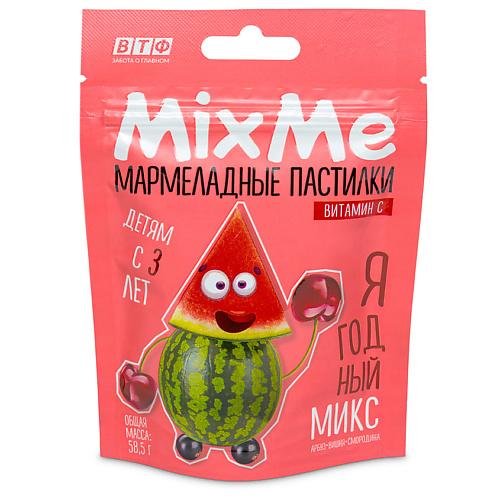 MIXME Витамин С мармелад со вкусом ягодный микс (вишня, смородина, арбуз), Витамин С мармелад со вкусом ягодный микс (вишня, смородина, арбуз)
MIXME Витамин С мармелад со вкусом ягодный микс (вишня, смородина, арбуз), Витамин С мармелад со вкусом ягодный микс (вишня, смородина, арбуз)