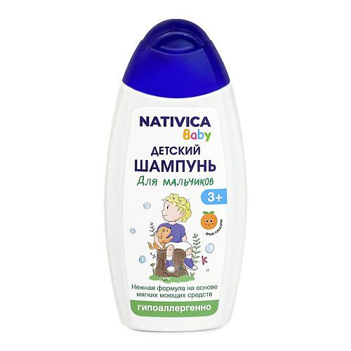 NATIVICA Baby Детский шампунь для мальчиков 3+ 250.0, Baby Детский шампунь для мальчиков 3+
NATIVICA Baby Детский шампунь для мальчиков 3+ 250.0, Baby Детский шампунь для мальчиков 3+