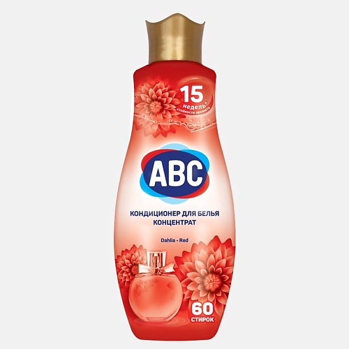 ABC Кондиционер для белья Dahila-Red Красный георгин, Кондиционер для белья Dahila-Red Красный георгин
ABC Кондиционер для белья Dahila-Red Красный георгин, Кондиционер для белья Dahila-Red Красный георгин