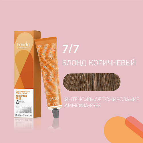 LONDA PROFESSIONAL Профессиональная крем-краска для волос AMMONIA FREE, Профессиональная крем-краска для волос AMMONIA FREE
LONDA PROFESSIONAL Профессиональная крем-краска для волос AMMONIA FREE, Профессиональная крем-краска для волос AMMONIA FREE