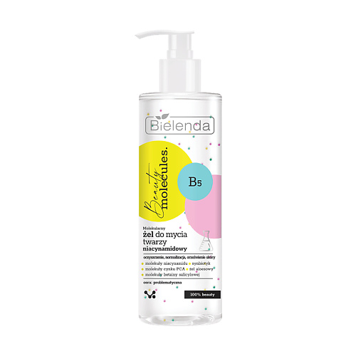 BIELENDA Гель для умывания лица BEAUTY MOLECULES молекулярный с ниацинамидом 195.0, Гель для умывания лица BEAUTY MOLECULES молекулярный с ниацинамидом
BIELENDA Гель для умывания лица BEAUTY MOLECULES молекулярный с ниацинамидом 195.0, Гель для умывания лица BEAUTY MOLECULES молекулярный с ниацинамидом