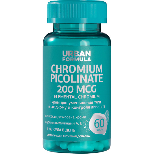 URBAN FORMULA Хрома пиколинат для снижения тяги к сладкому и похудению "Chromium picolinate", Хрома пиколинат для снижения тяги к сладкому и похудению "Chromium picolinate"
URBAN FORMULA Хрома пиколинат для снижения тяги к сладкому и похудению "Chromium picolinate", Хрома пиколинат для снижения тяги к сладкому и похудению "Chromium picolinate"