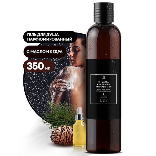 GRASS Milana "Oud Rood" Парфюмированный гель для душа 350.0, Milana "Oud Rood" Парфюмированный гель для душа
GRASS Milana "Oud Rood" Парфюмированный гель для душа 350.0, Milana "Oud Rood" Парфюмированный гель для душа