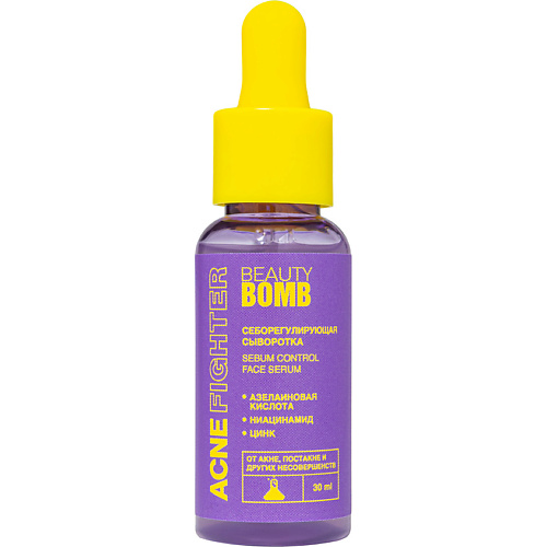 BEAUTY BOMB Себорегулирующая сыворотка для лица Acne Fighter Sebum Control Face Serum, Себорегулирующая сыворотка для лица Acne Fighter Sebum Control Face Serum
BEAUTY BOMB Себорегулирующая сыворотка для лица Acne Fighter Sebum Control Face Serum, Себорегулирующая сыворотка для лица Acne Fighter Sebum Control Face Serum