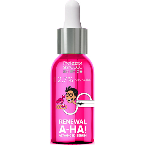 PROFESSOR SKINGOOD Сыворотка для лица "RENEWAL A-HA! ADVANCED SERUM" с фруктовыми кислотами, ровный тон и здоровое сияние, Сыворотка для лица "RENEWAL A-HA! ADVANCED SERUM" с фруктовыми кислотами, ровный тон и здоровое сияние
PROFESSOR SKINGOOD Сыворотка для лица "RENEWAL A-HA! ADVANCED SERUM" с фруктовыми кислотами, ровный тон и здоровое сияние, Сыворотка для лица "RENEWAL A-HA! ADVANCED SERUM" с фруктовыми кислотами, ровный тон и здоровое сияние