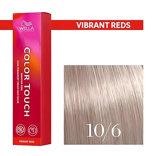 WELLA PROFESSIONALS Оттеночная крем-краска для волос без аммиака Color Touch, Оттеночная крем-краска для волос без аммиака Color Touch
WELLA PROFESSIONALS Оттеночная крем-краска для волос без аммиака Color Touch, Оттеночная крем-краска для волос без аммиака Color Touch