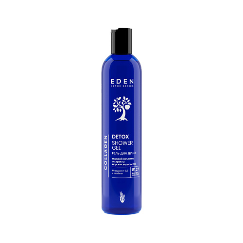 EDEN Гель для душа увлажняющий с морским коллагеном Collagen DETOX 350.0, Гель для душа увлажняющий с морским коллагеном Collagen DETOX
EDEN Гель для душа увлажняющий с морским коллагеном Collagen DETOX 350.0, Гель для душа увлажняющий с морским коллагеном Collagen DETOX