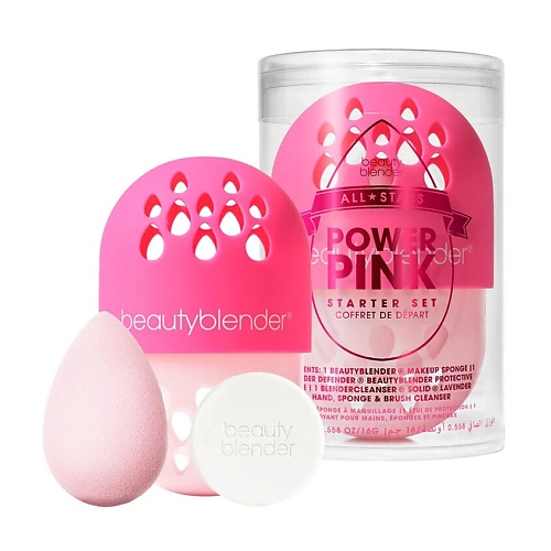 BEAUTYBLENDER Набор аксессуаров для макияжа All-Stars Power Pink Starter Set, Набор аксессуаров для макияжа All-Stars Power Pink Starter Set
BEAUTYBLENDER Набор аксессуаров для макияжа All-Stars Power Pink Starter Set, Набор аксессуаров для макияжа All-Stars Power Pink Starter Set
