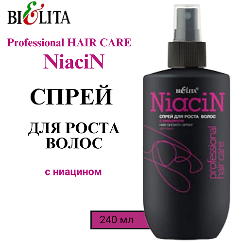 БЕЛИТА Спрей для роста волос с ниацином Professional HAIR CARE, Спрей для роста волос с ниацином Professional HAIR CARE
БЕЛИТА Спрей для роста волос с ниацином Professional HAIR CARE, Спрей для роста волос с ниацином Professional HAIR CARE