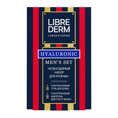 LIBREDERM Универсальный набор для настоящих мужчин Hyaluronic For Men, Универсальный набор для настоящих мужчин Hyaluronic For Men
LIBREDERM Универсальный набор для настоящих мужчин Hyaluronic For Men, Универсальный набор для настоящих мужчин Hyaluronic For Men