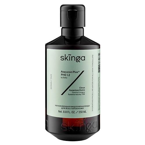 SKINGA Увлажняющая мицеллярная вода для всех типов кожи Hydrating Micellar Water for all skin types & lips, Увлажняющая мицеллярная вода для всех типов кожи Hydrating Micellar Water for all skin types & lips
SKINGA Увлажняющая мицеллярная вода для всех типов кожи Hydrating Micellar Water for all skin types & lips, Увлажняющая мицеллярная вода для всех типов кожи Hydrating Micellar Water for all skin types & lips