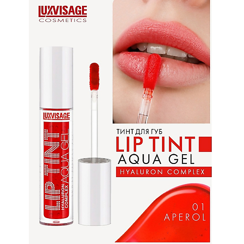 LUXVISAGE Тинт для губ с гиалуроновым комплексом LIP TINT AQUA GEL, Тинт для губ с гиалуроновым комплексом LIP TINT AQUA GEL
LUXVISAGE Тинт для губ с гиалуроновым комплексом LIP TINT AQUA GEL, Тинт для губ с гиалуроновым комплексом LIP TINT AQUA GEL