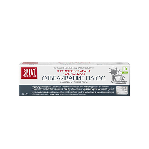SPLAT Зубная паста "Отбеливание Плюс" Professional White Plus, Зубная паста "Отбеливание Плюс" Professional White Plus
SPLAT Зубная паста "Отбеливание Плюс" Professional White Plus, Зубная паста "Отбеливание Плюс" Professional White Plus