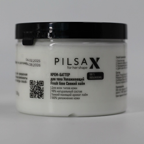 PILSAX Крем-баттер увлажняющий Fresh lime Свежий лайм, Крем-баттер увлажняющий Fresh lime Свежий лайм
PILSAX Крем-баттер увлажняющий Fresh lime Свежий лайм, Крем-баттер увлажняющий Fresh lime Свежий лайм