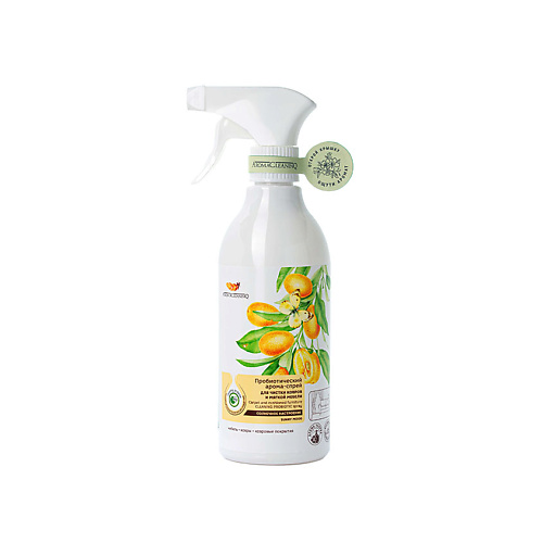 AROMACLEANINQ Спрей для чистки ковровых покрытий Солнечное настроение Carpet and Cushioned Furniture Cleaning Probiotic Spray, Спрей для чистки ковровых покрытий Солнечное настроение Carpet and Cushioned Furniture Cleaning Probiotic Spray
AROMACLEANINQ Спрей для чистки ковровых покрытий Солнечное настроение Carpet and Cushioned Furniture Cleaning Probiotic Spray, Спрей для чистки ковровых покрытий Солнечное настроение Carpet and Cushioned Furniture Cleaning Probiotic Spray