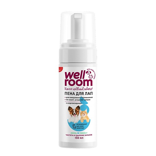 WELLROOM Пенка для мытья лап антибактериальная Pet Care, Пенка для мытья лап антибактериальная Pet Care
WELLROOM Пенка для мытья лап антибактериальная Pet Care, Пенка для мытья лап антибактериальная Pet Care