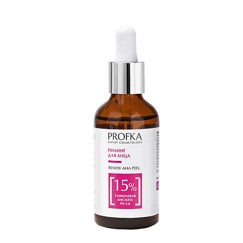 PROFKA Пилинг с гликолевой кислотой рН 3.0 Renew Aha Peel, Пилинг с гликолевой кислотой рН 3.0 Renew Aha Peel
PROFKA Пилинг с гликолевой кислотой рН 3.0 Renew Aha Peel, Пилинг с гликолевой кислотой рН 3.0 Renew Aha Peel