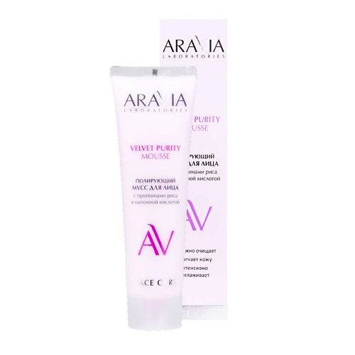 ARAVIA LABORATORIES Полирующий мусс для лица с протеинами риса и молочной кислотой Velvet Purity Mousse, Полирующий мусс для лица с протеинами риса и молочной кислотой Velvet Purity Mousse
ARAVIA LABORATORIES Полирующий мусс для лица с протеинами риса и молочной кислотой Velvet Purity Mousse, Полирующий мусс для лица с протеинами риса и молочной кислотой Velvet Purity Mousse