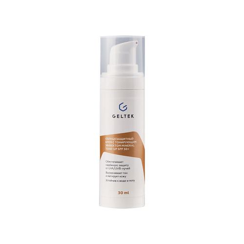 ГЕЛЬТЕК Солнцезащитный крем с тонирующим эффектом Mineral Tone-Up SPF 50+ тон Warm Sand, Солнцезащитный крем с тонирующим эффектом Mineral Tone-Up SPF 50+ тон Warm Sand
ГЕЛЬТЕК Солнцезащитный крем с тонирующим эффектом Mineral Tone-Up SPF 50+ тон Warm Sand, Солнцезащитный крем с тонирующим эффектом Mineral Tone-Up SPF 50+ тон Warm Sand