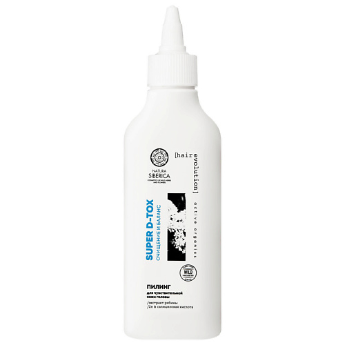 NATURA SIBERICA Пилинг для чувствительной кожи головы Super D-Tox, Пилинг для чувствительной кожи головы Super D-Tox
NATURA SIBERICA Пилинг для чувствительной кожи головы Super D-Tox, Пилинг для чувствительной кожи головы Super D-Tox