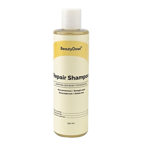 BEAUTYDOSE Шампунь восстанавливающий для окрашенных и поврежденных волос Repair Shampoo, Шампунь восстанавливающий для окрашенных и поврежденных волос Repair Shampoo
BEAUTYDOSE Шампунь восстанавливающий для окрашенных и поврежденных волос Repair Shampoo, Шампунь восстанавливающий для окрашенных и поврежденных волос Repair Shampoo