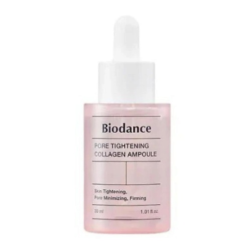 BIODANCE Pore Tightening Collagen Ampoule Ампульная сыворотка для сужения пор с коллагеном, Pore Tightening Collagen Ampoule Ампульная сыворотка для сужения пор с коллагеном
BIODANCE Pore Tightening Collagen Ampoule Ампульная сыворотка для сужения пор с коллагеном, Pore Tightening Collagen Ampoule Ампульная сыворотка для сужения пор с коллагеном