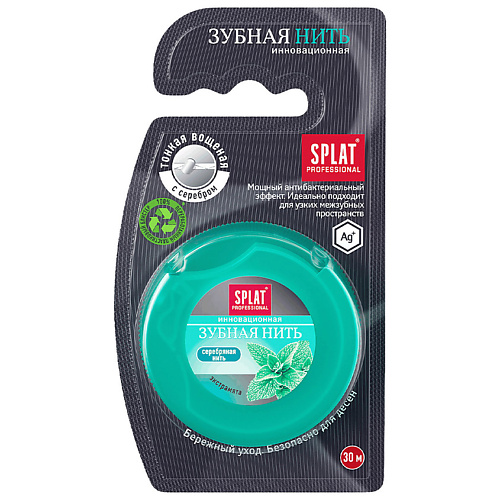 SPLAT Мятная зубная нить с волокнами серебра Professional DentalFloss, Мятная зубная нить с волокнами серебра Professional DentalFloss
SPLAT Мятная зубная нить с волокнами серебра Professional DentalFloss, Мятная зубная нить с волокнами серебра Professional DentalFloss