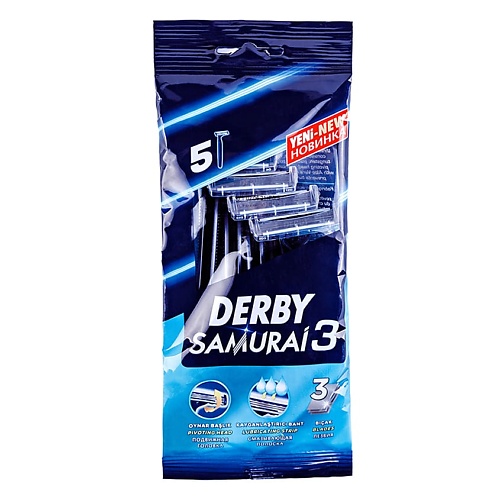 DERBY Станки бритвенные одноразовые с тройным лезвием Samurai triple blade, Станки бритвенные одноразовые с тройным лезвием Samurai triple blade
DERBY Станки бритвенные одноразовые с тройным лезвием Samurai triple blade, Станки бритвенные одноразовые с тройным лезвием Samurai triple blade